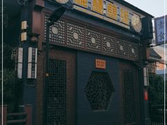 门面-福慧慈缘素食餐厅(王府井店)