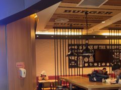 -汉堡王(西铁营万达店)