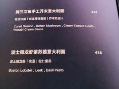-wann lounge 低温慢煮牛排·清吧