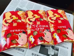 -阿甘锅盔(中关村食宝街店)