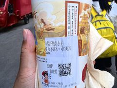-茶颜悦色(嘉顿一楼吉时赏味游园会店)