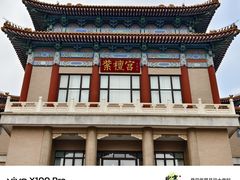 -中国紫檀博物馆