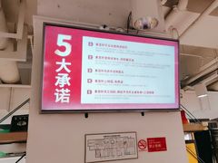 -金鼎轩(阜成门金融街店)