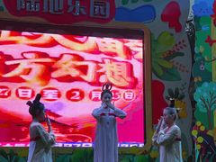 -国色天乡三期陆地乐园