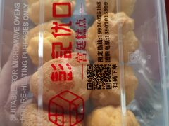 -彭记优口(胜利路店)