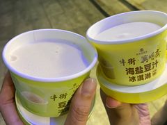 -年记·兴顺斋 牛街清真熟食小吃店