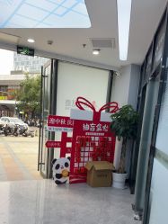 -悟空祛痘·诺奖技术专业店