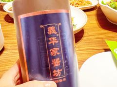 -林间山庄