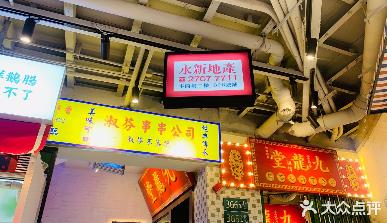 不太能吃辣锅底选的微辣很适合我 就是不太香 只是辣和麻