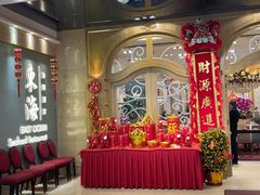 -东海海鲜酒家(中信广场店)