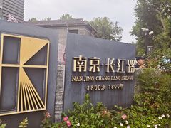 -1912街区