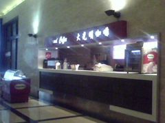 -大光明电影院(南京西路店)