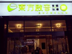 门面-苗祖咖啡(洛克时代中心店)