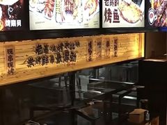 -老高烧烤(龙华星河iCO店)