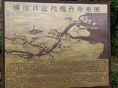 -长门炮台