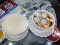 -福星牛奶甜品店(常平店)