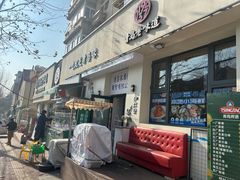 -1937青岛老味道·海肠捞饭·青岛菜(大鲍岛栈桥店)
