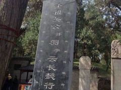 android_upload_pic-关林