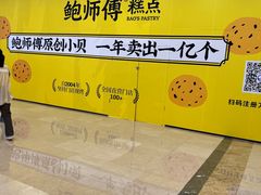 -宁波鄞州万达广场