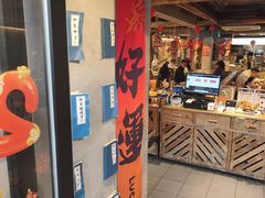 -北丐先生·野馄饨烧烤(雨花万象店)