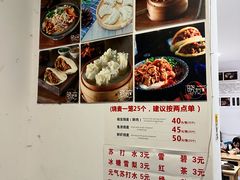 -晓友烧麦(光华村店)