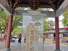 -大清国一号界碑