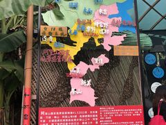 -优游吧斯邹族文化部落