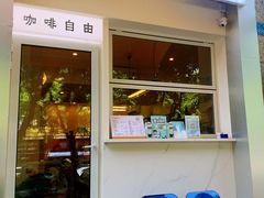 -Jeans Coffee牛仔裤咖啡
