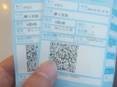 -博纳国际影城(合肥银泰中心店)