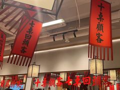 -赵美丽重庆火锅(西安直营总店)