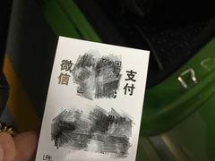 停车票-大连恒隆广场-地下停车场