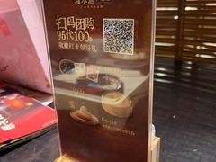 -桂小厨广西菜(万象城店)