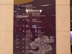 -北京西单美爵酒店