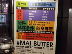 -原麦山丘(五棵松华熙店)