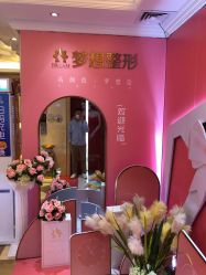 点击看大图 -昆明梦想医疗美容医院