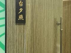 -紫光园(顺义店)