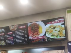 -华三爷拌面(宁波轻纺城店)