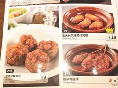 -萨莉亚意式餐厅(杭州滨江天街店)