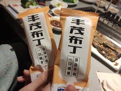 -丰茂烤串(港旅店)