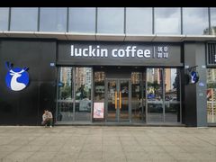 -瑞幸咖啡(成都东立国际广场店)