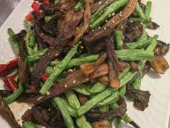 豆角茶树菇-闫府私房菜·百年鲁菜(恒隆店)