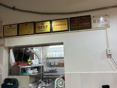 -顺发饮食店(景泰西六巷店)