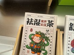 -谷小推·按摩·茶饮·社交(阳光新业店)