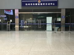 -杭州九堡客运中心