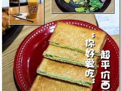 -HELLO 27 意面·沙拉·帕尼尼