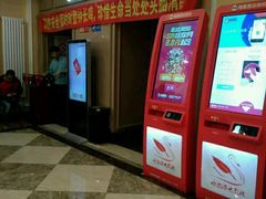 -哈尔滨电影院