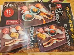 -元祖ぶっち切り寿司 魚心(三宫店)