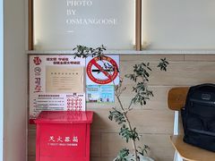 -Onirii Coffee(长乐路店)