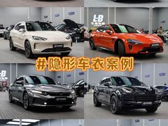 -车友必成·3M汽车贴膜/隐形车衣/改色膜(成都店)