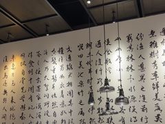 -羲和雅苑•北京烤鸭(乐园道万象城店)